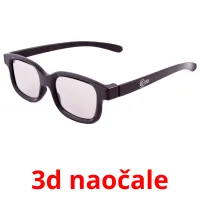 3d naočale карточки энциклопедических знаний