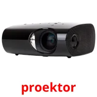 proektor карточки энциклопедических знаний