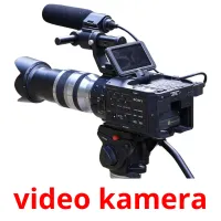 video kamera карточки энциклопедических знаний