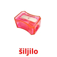 šiljilo picture flashcards