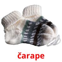 čarape card for translate