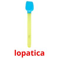 lopatica picture flashcards
