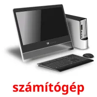 számítógép карточки энциклопедических знаний