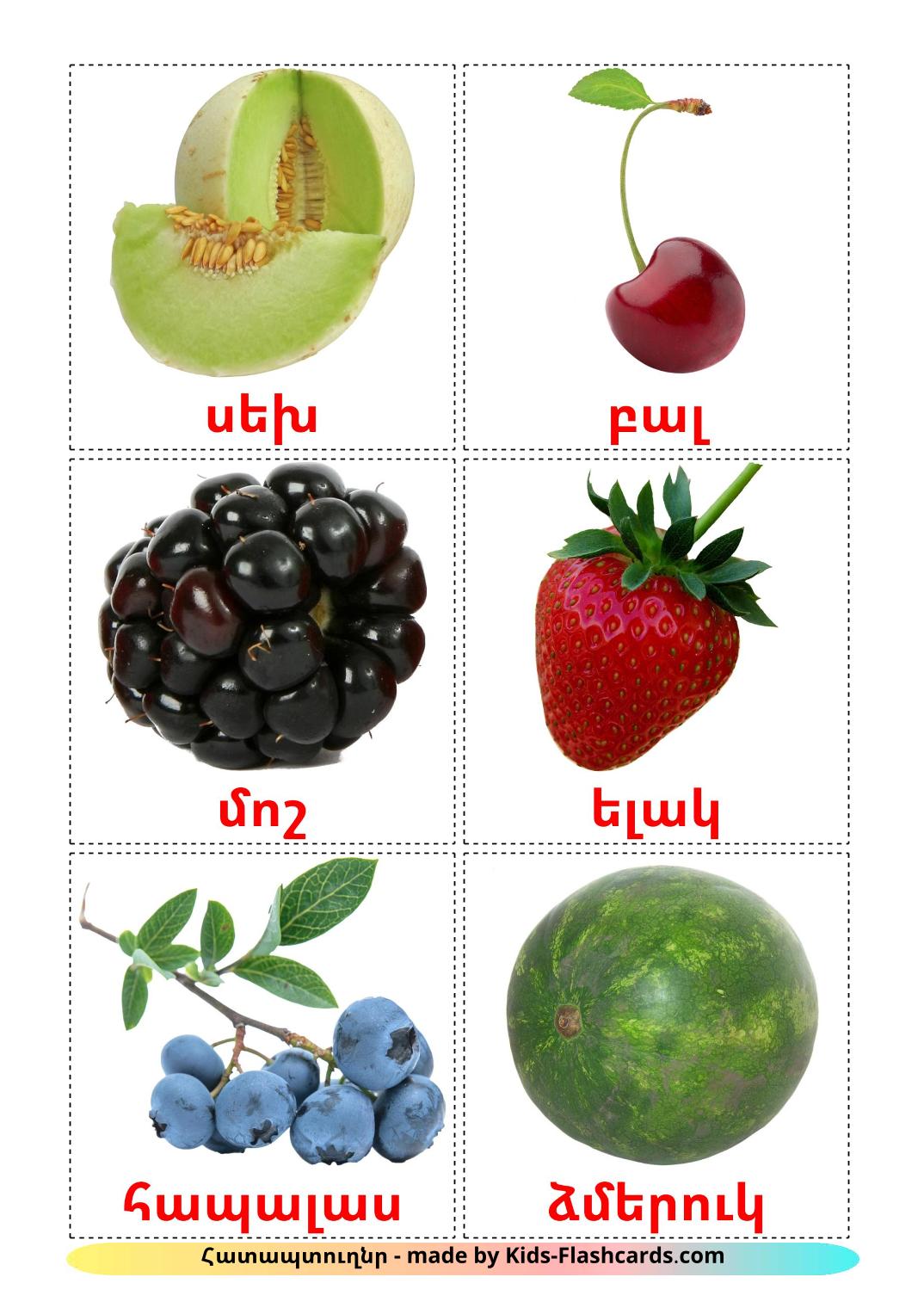 Frutti di bosco - 11 flashcards armeno stampabili gratuitamente