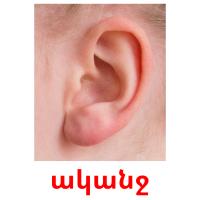 ականջ card for translate