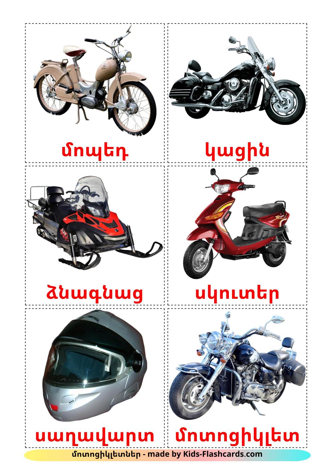 Motociclette - 12 flashcards armeno stampabili gratuitamente