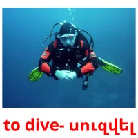 to dive- սուզվել Bildkarten für Kinder