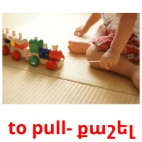 to pull- քաշել Bildkarten für Kinder