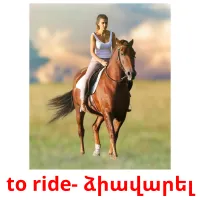 to ride- ձիավարել Bildkarten für Kinder