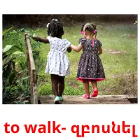 to walk- զբոսնել Bildkarten für Kinder