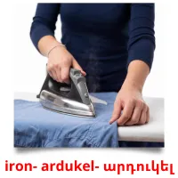 iron- ardukel- արդուկել picture flashcards