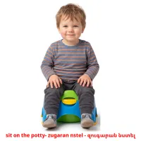 sit on the potty- zugaran nstel - զուգարան նստել picture flashcards