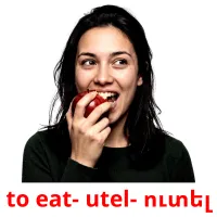 to eat- utel- ուտել picture flashcards