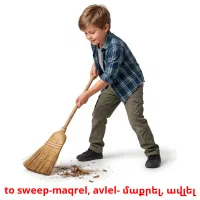 to sweep-maqrel, avlel- մաքրել, ավլել picture flashcards