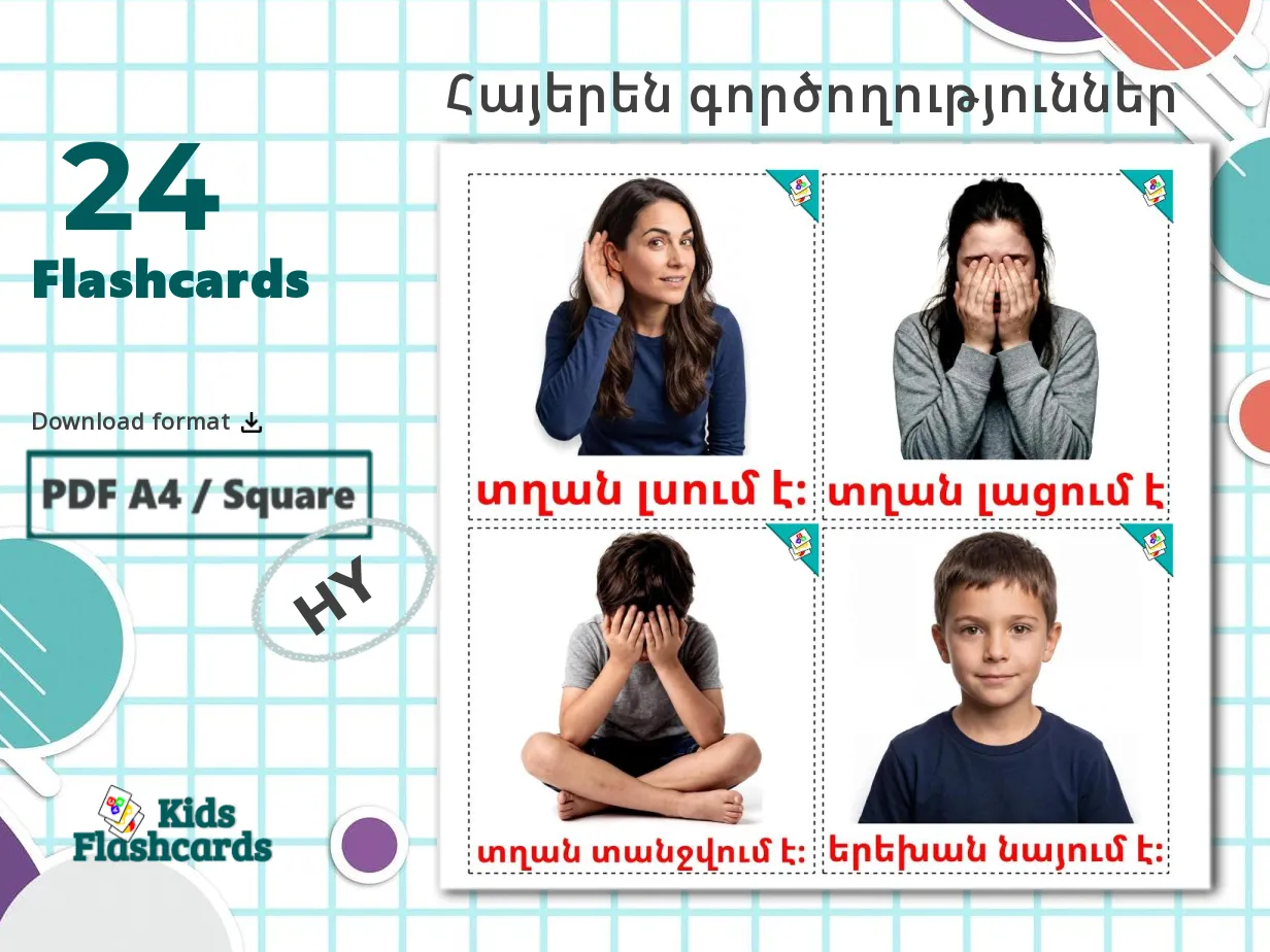 Angive 24 GRATIS Billedkort om Angive verb i 4 PDF-formater | Billeder på Armensk