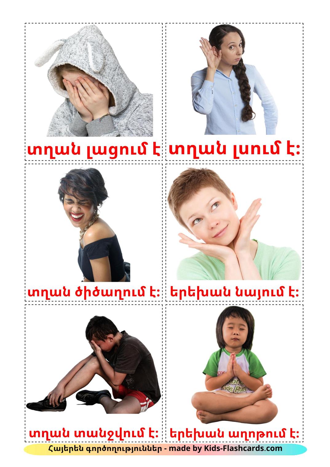 Verbos estatales - 23 fichas de armenio para imprimir gratis 