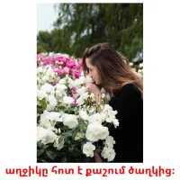 աղջիկը հոտ է քաշում ծաղկից։ cartões com imagens