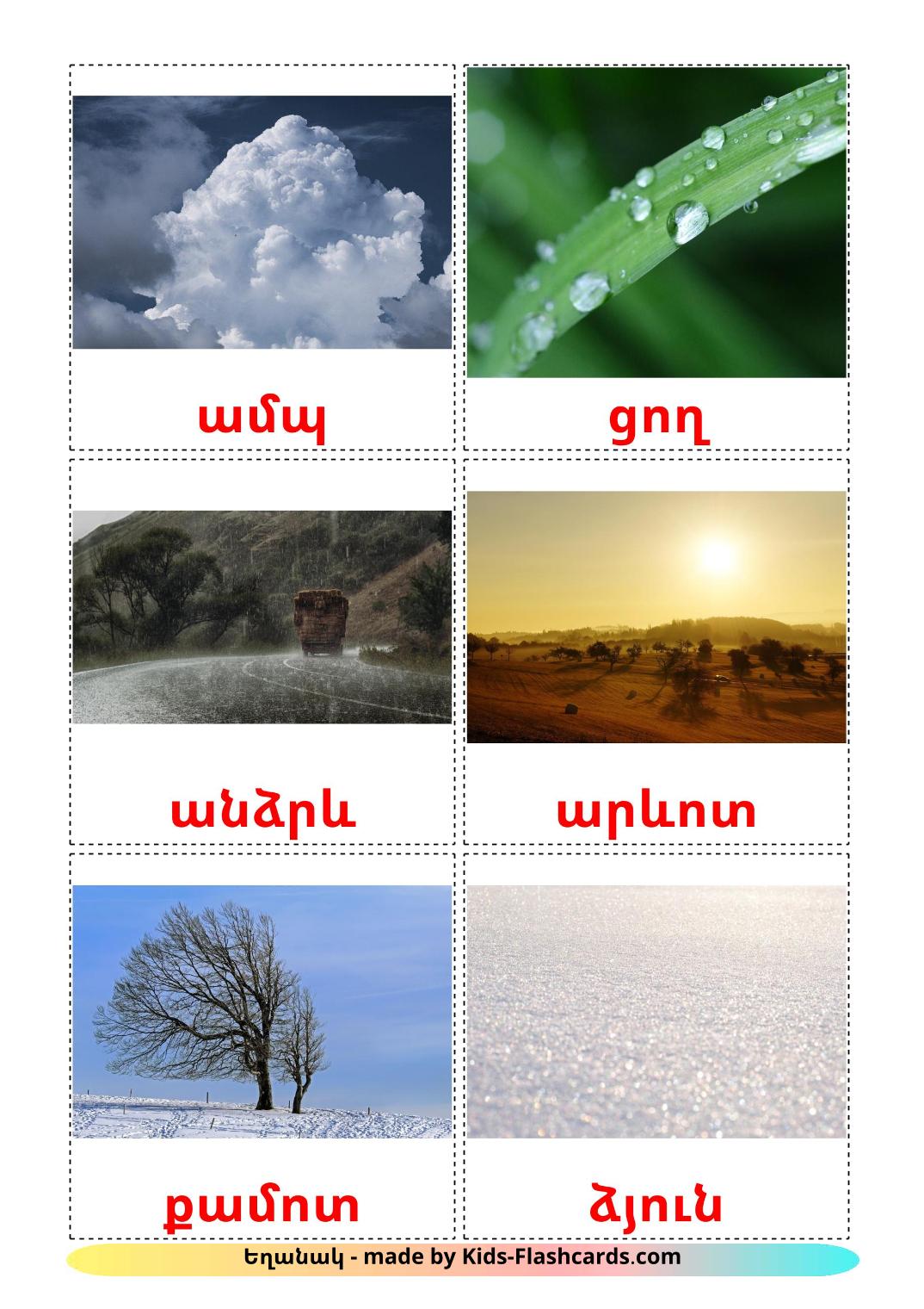 Tempo atmosferico - 31 flashcards armeno stampabili gratuitamente