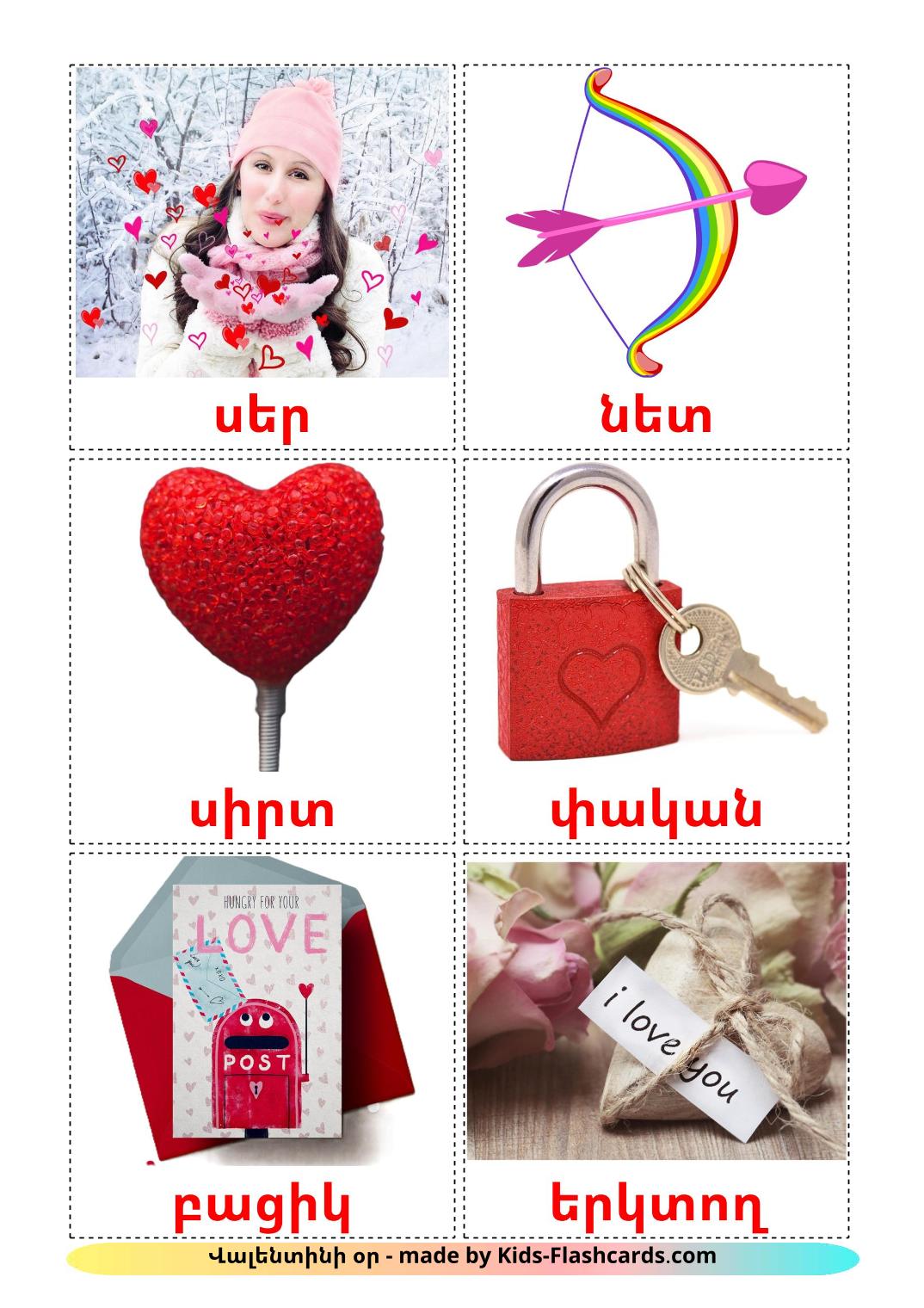 Valentine's Day - 18 Free Printable armenian Flashcards 