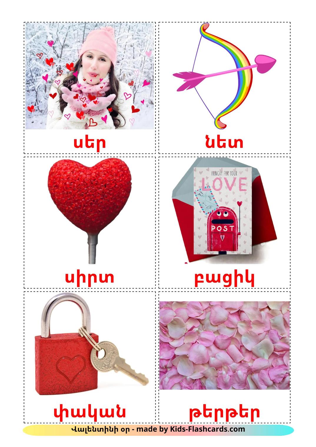 Valentine's Day - 19 Free Printable armenian Flashcards 