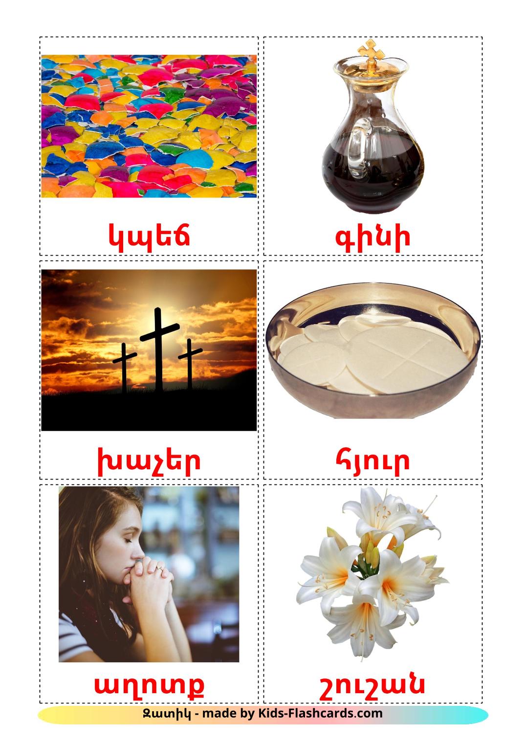 Pâques - 31 Flashcards arménien imprimables gratuitement