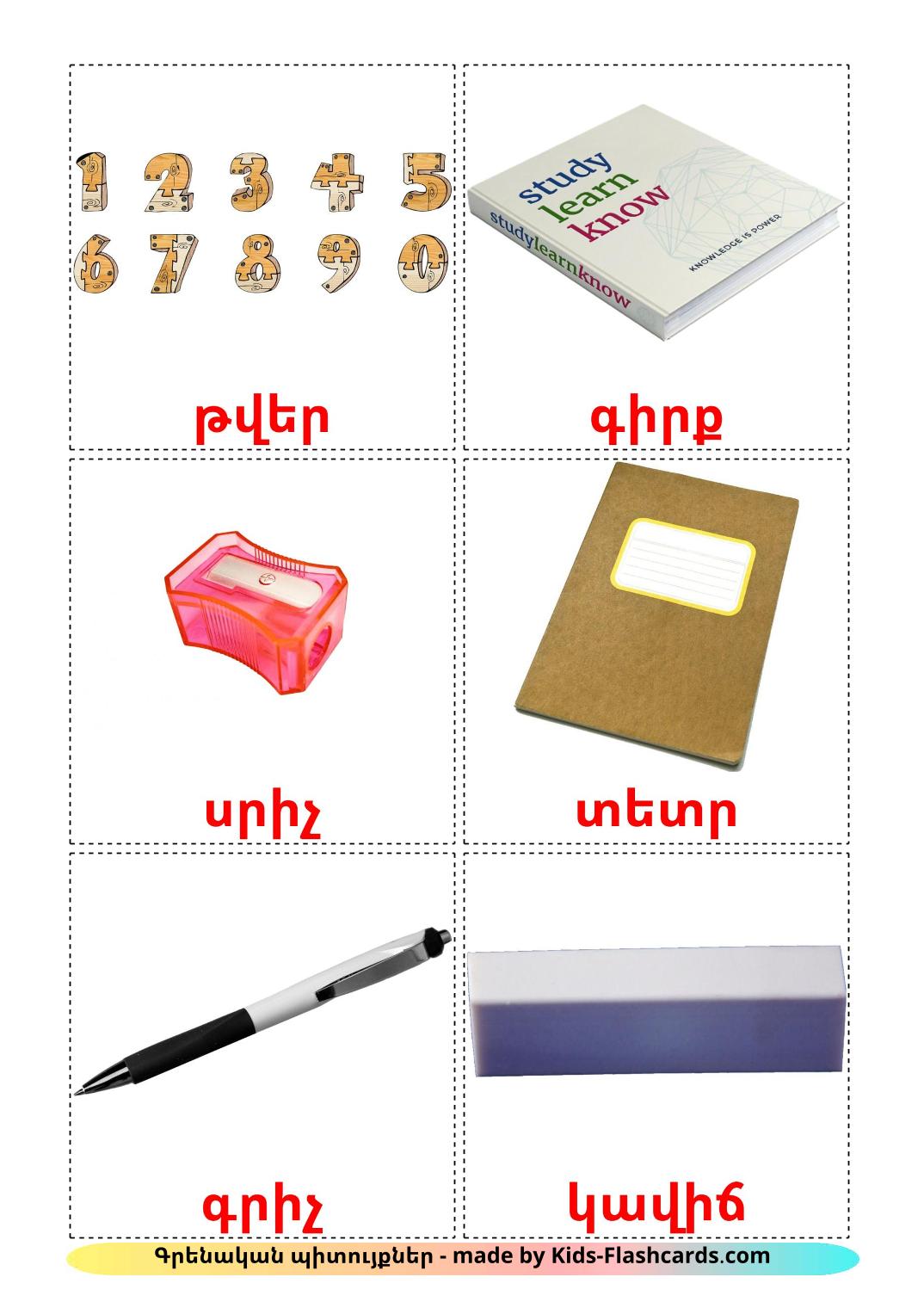 Objetos de sala de aula - 36 Flashcards armênioes gratuitos para impressão