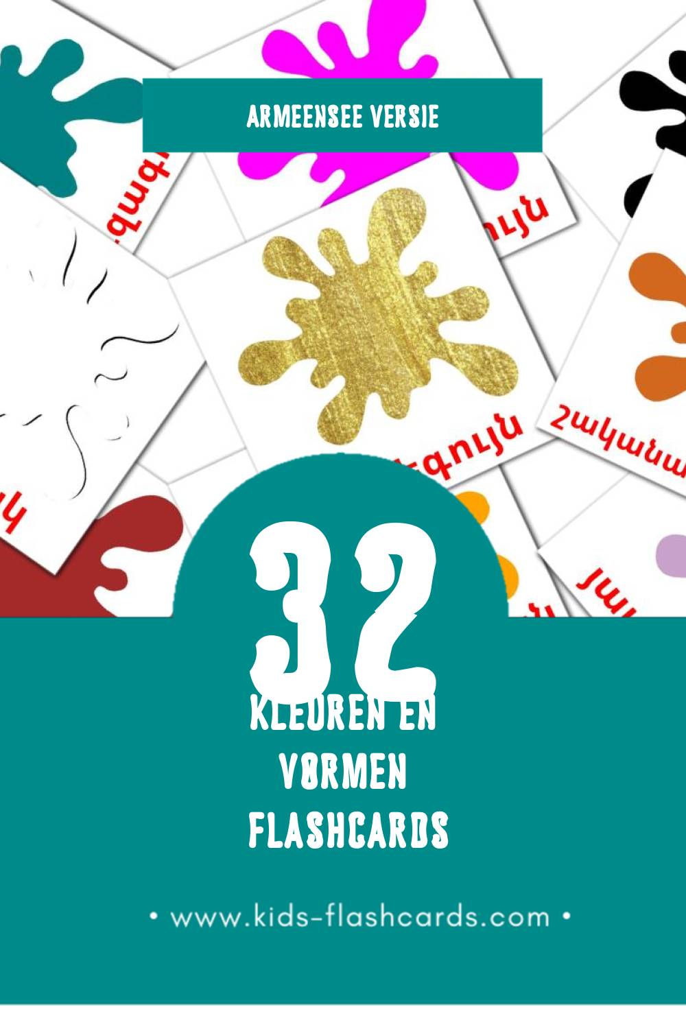 Visuele  գույներն ու ձևերը Flashcards voor Kleuters (32 kaarten in het Armeense)