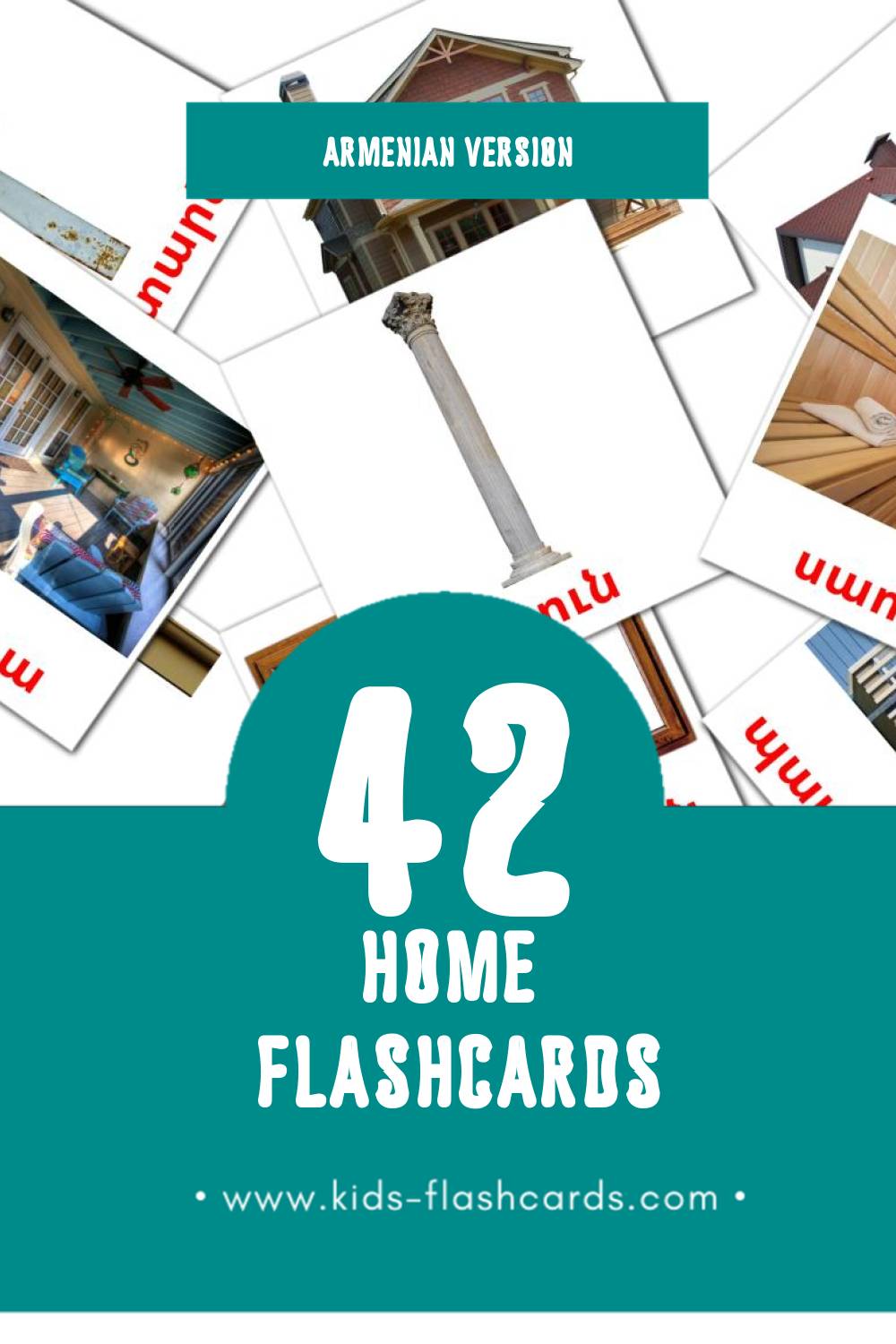 Visual տուն Flashcards for Toddlers (48 cards in Armenian)