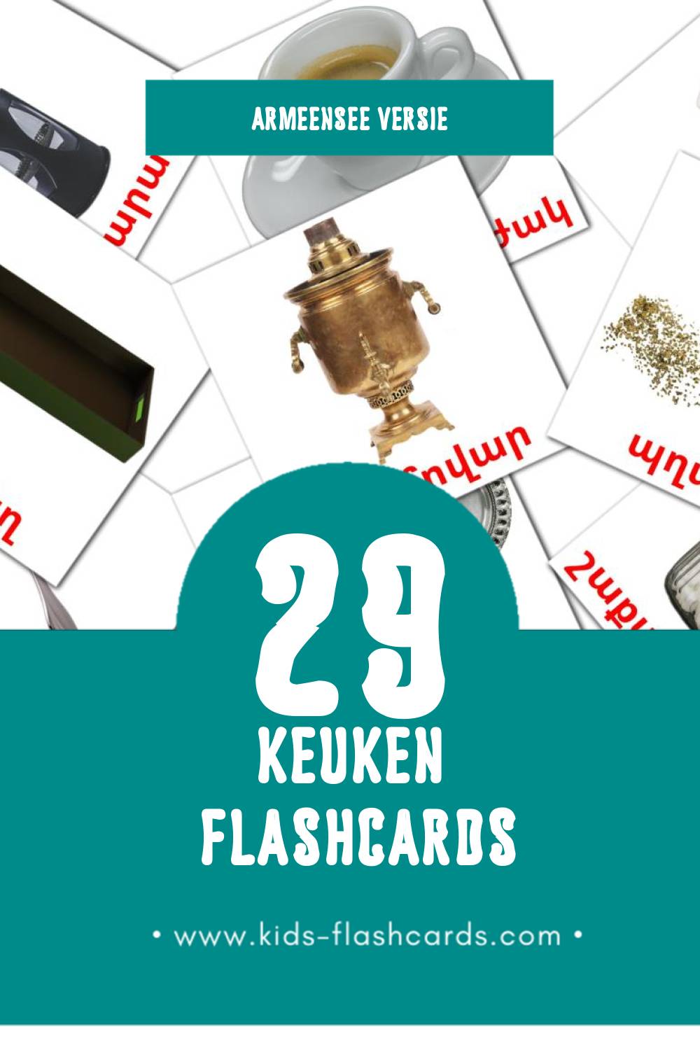 Visuele Խոհանոց Flashcards voor Kleuters (60 kaarten in het Armeense)