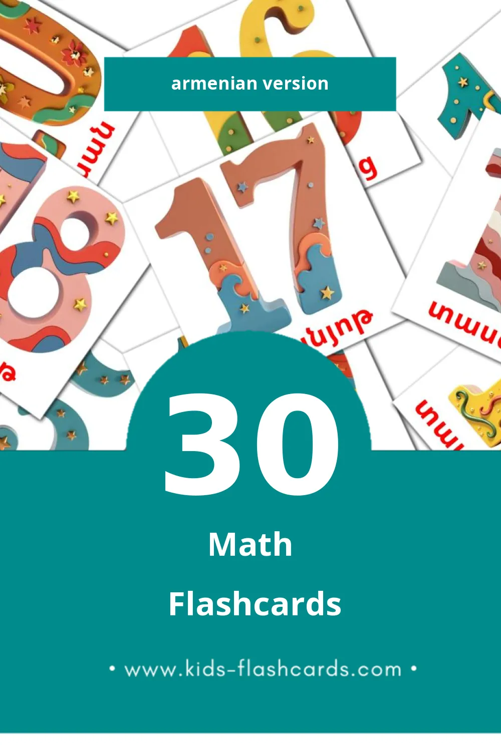 Visual math Flashcards for Toddlers (30 cards in Armenian)