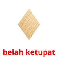 belah ketupat ansichtkaarten