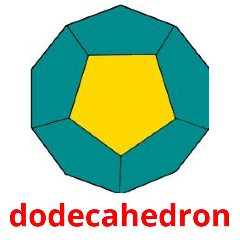 dodecahedron picture flashcards