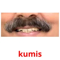 kumis карточки энциклопедических знаний