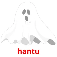 hantu Bildkarteikarten