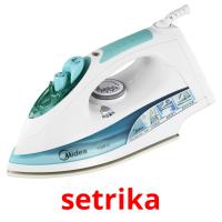setrika picture flashcards