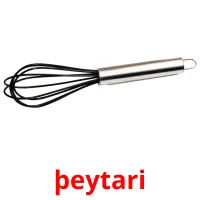 þeytari billedkort for børn med billeder