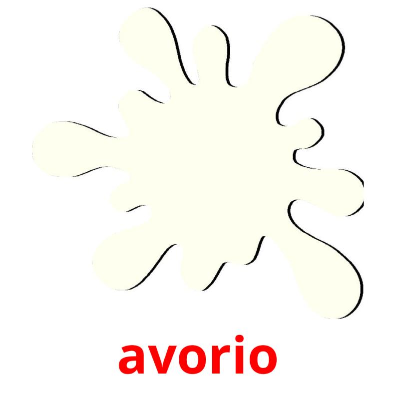 avorio карточки энциклопедических знаний