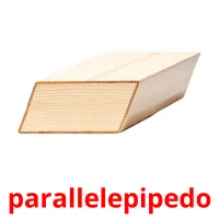 parallelepipedo карточки энциклопедических знаний