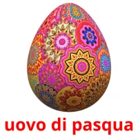 uovo di pasqua карточки энциклопедических знаний