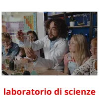 laboratorio di scienze карточки энциклопедических знаний