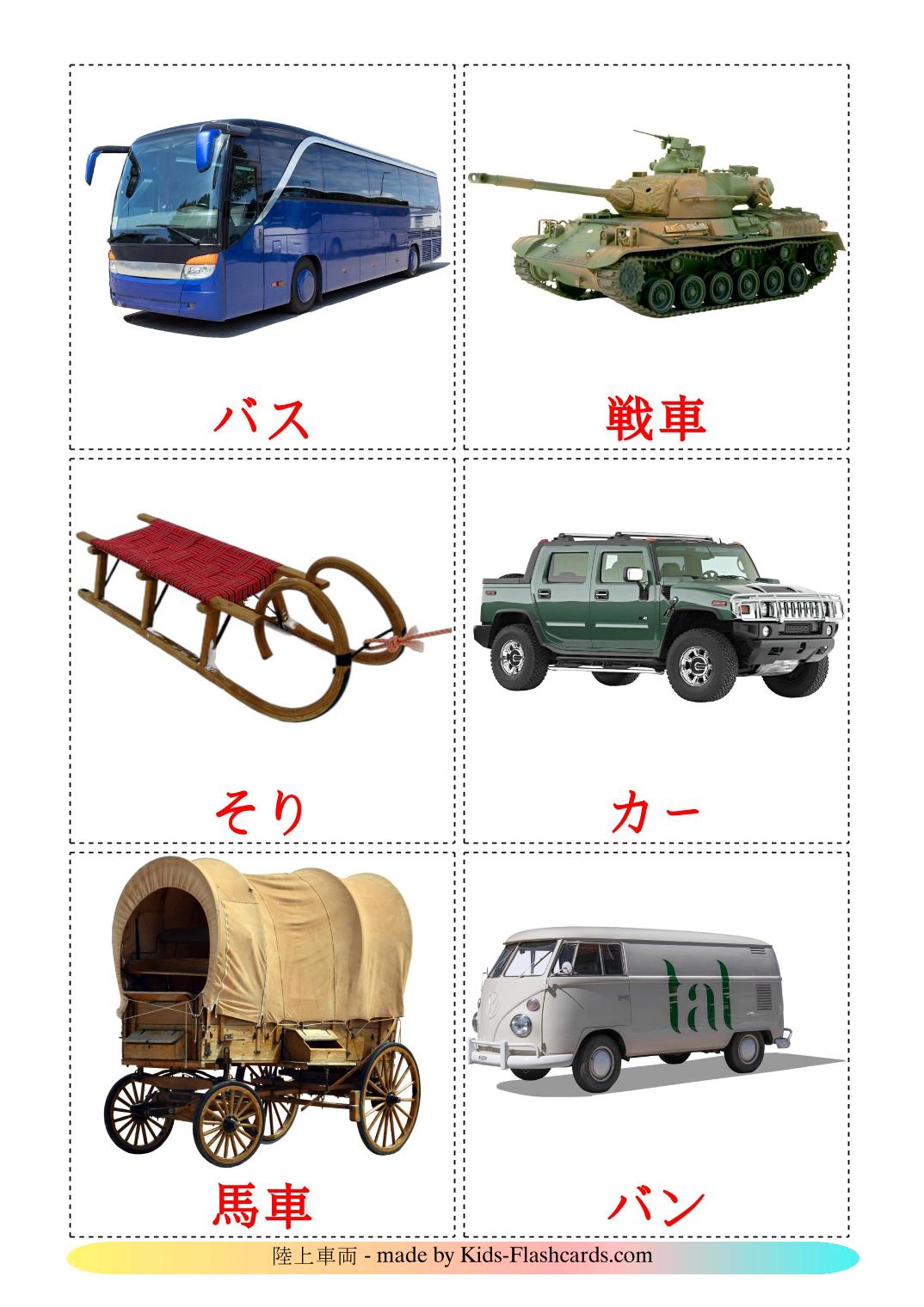 Land transport - 28 Free Printable japanese Flashcards 