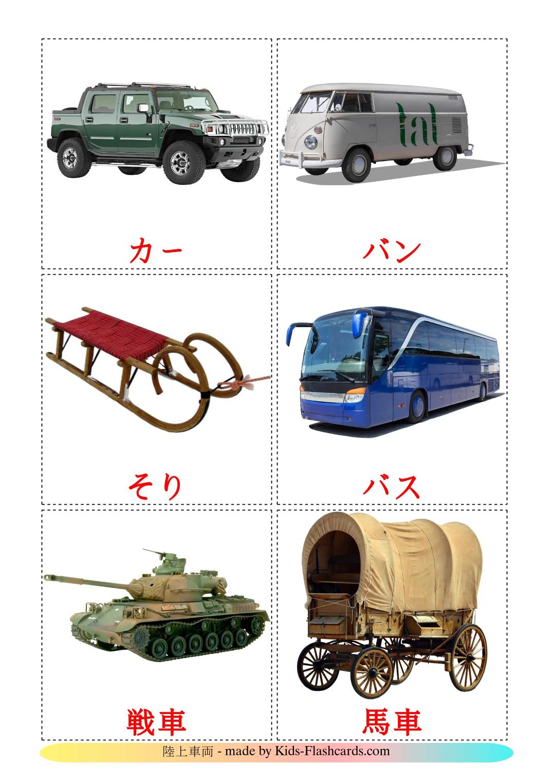 Transporte terrestre - 28 fichas de japonés para imprimir gratis 