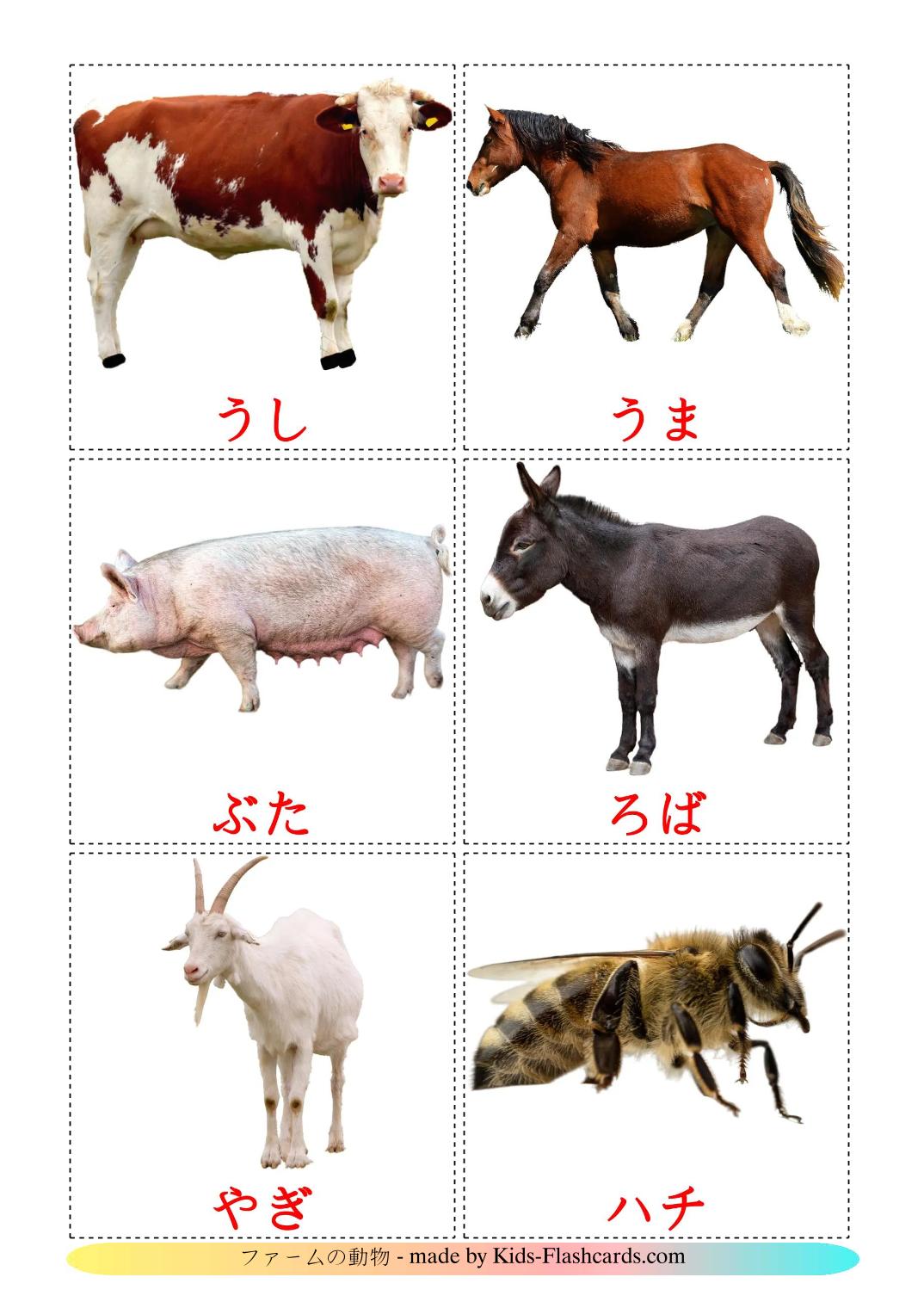 Animais da Fazenda - 16 Flashcards japonesases gratuitos para impressão