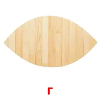 г bildekort