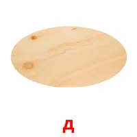 д bildekort