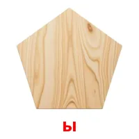 ы bildekort