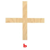 ь bildekort