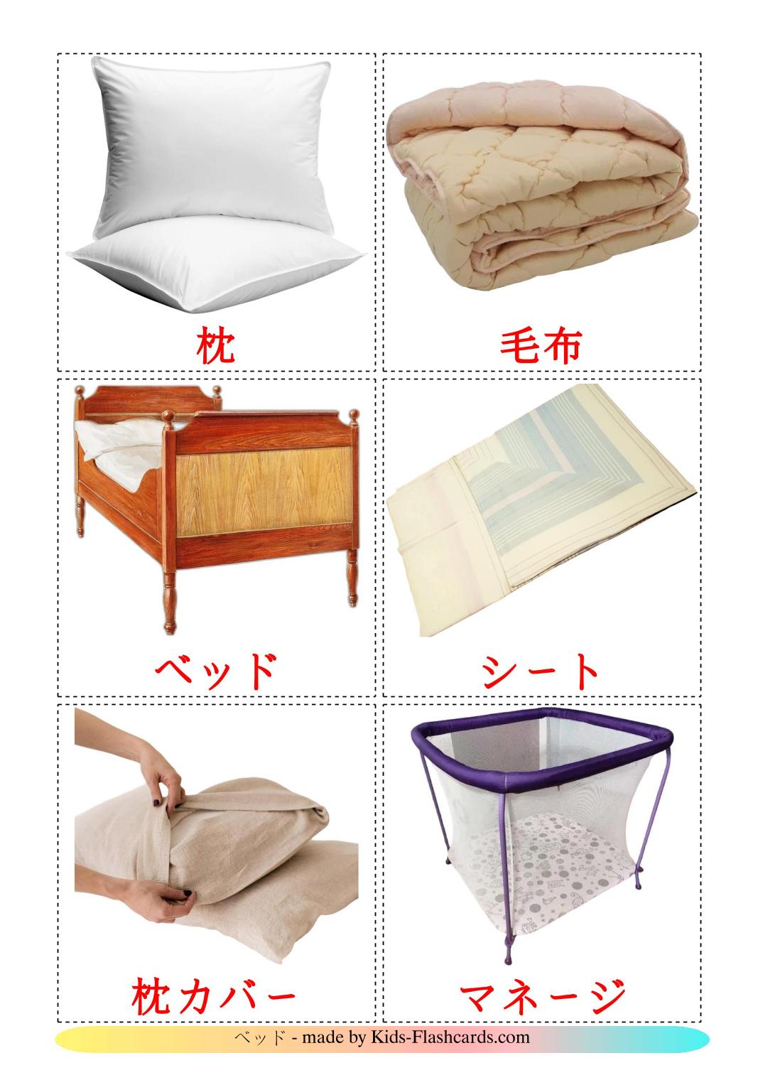 Bed - 15 Free Printable japanese Flashcards 