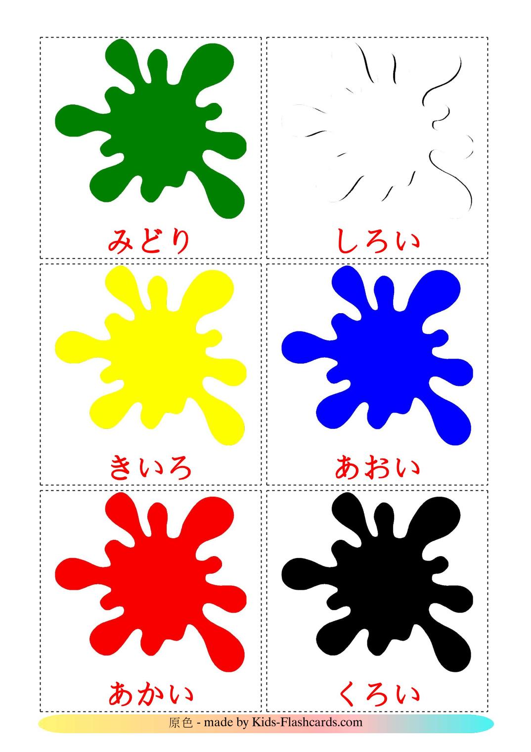Couleurs de Base - 12 Flashcards japonais imprimables gratuitement