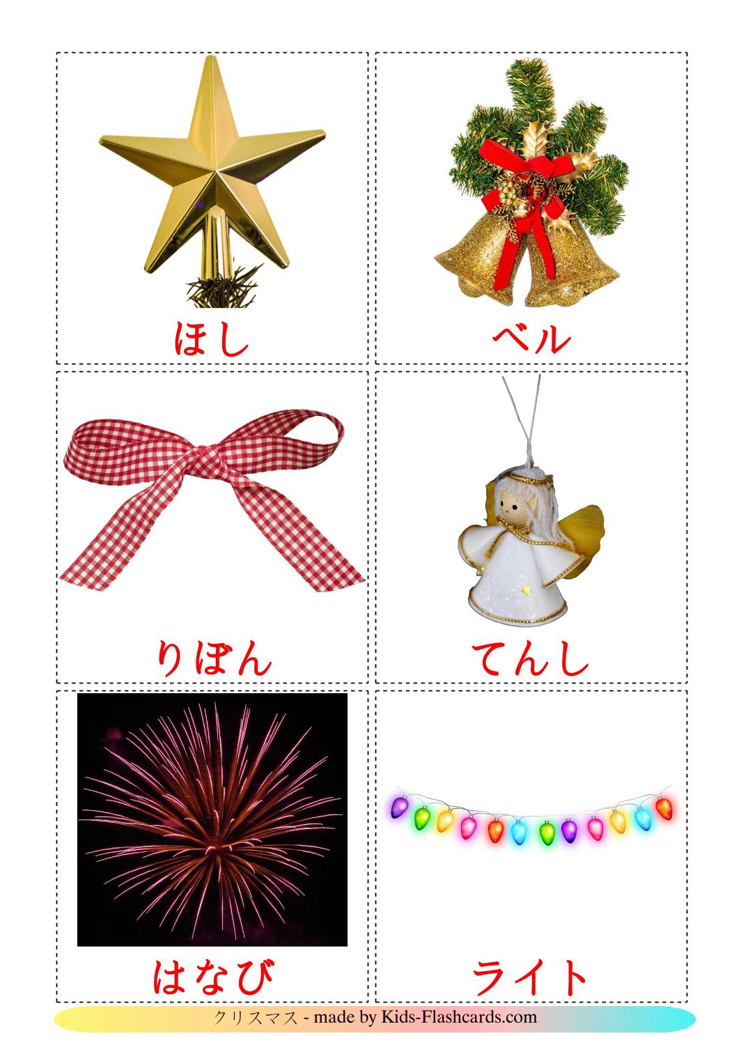 Christmas - 28 Free Printable japanese Flashcards 